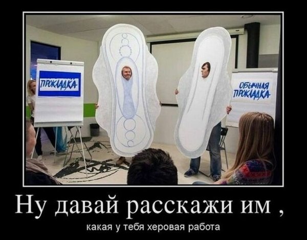 Анекдоты приколы демотиваторы