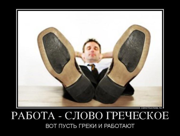 Шутки про секретаря