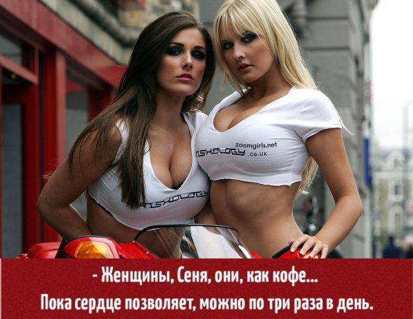 Красивая девушка прикол