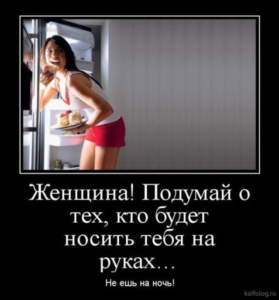 Смешные антимотиваторы