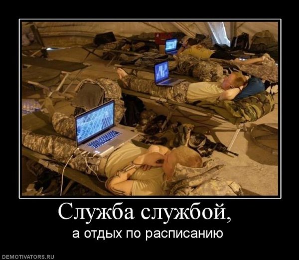 Демотиваторы про американскую армию