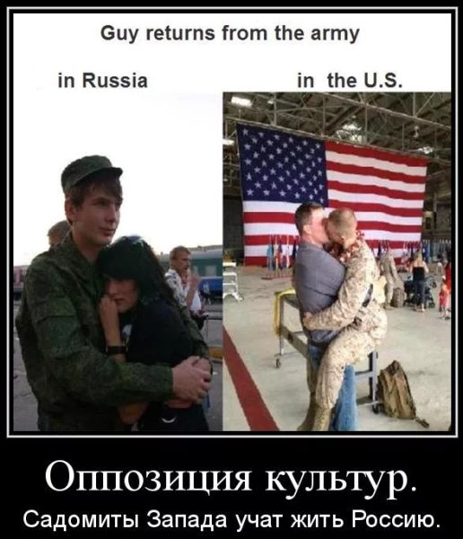 Шутки про американцев