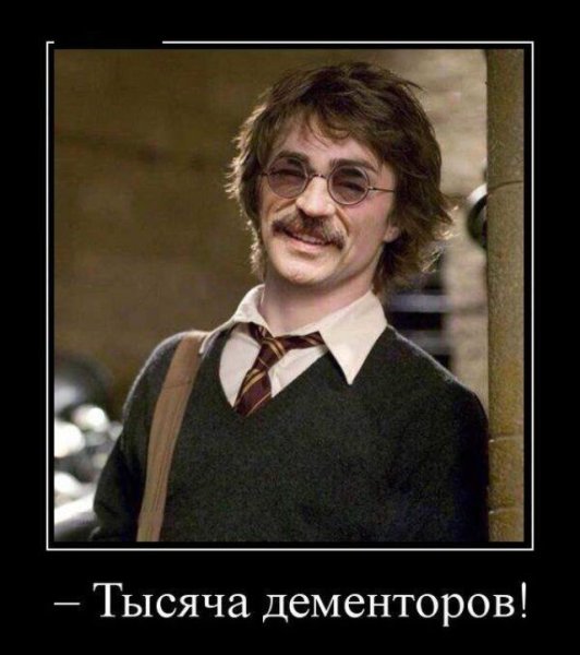 Гарри Поттер мемы