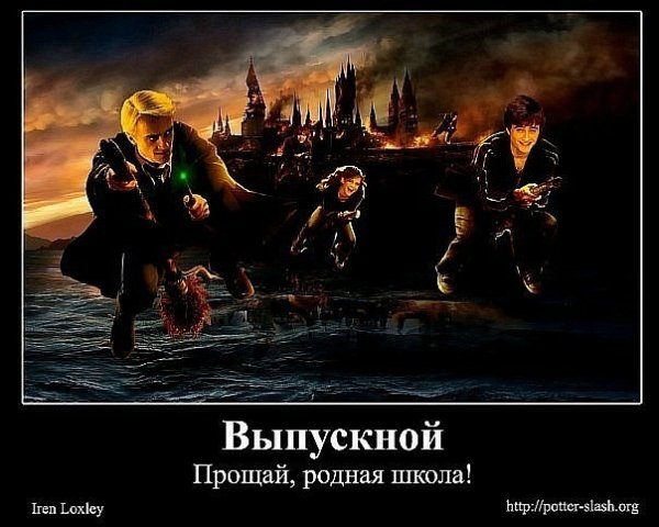 Гарри Поттер и философский парень