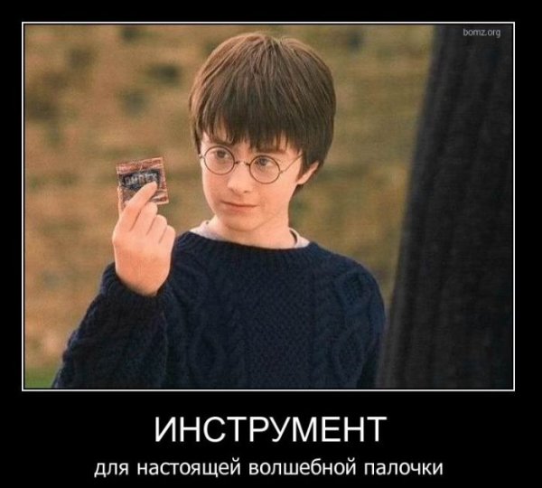 Гарри Поттер профессор Люпин приколы