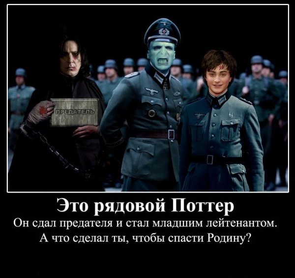 Гарри Поттер и философский парень