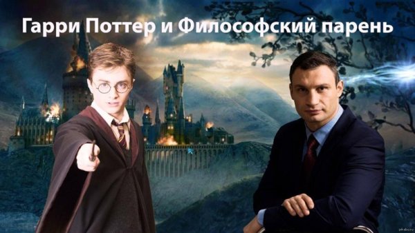 Прикольные картинки на тему Гарри Поттер
