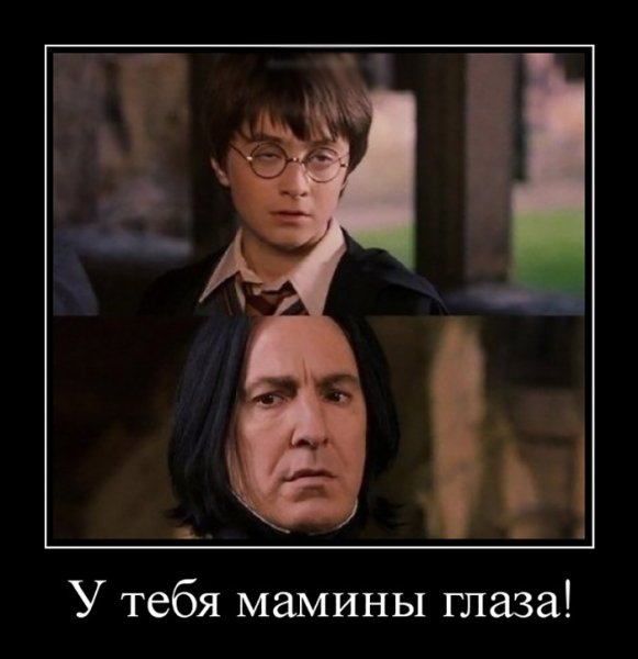 Гарри потный