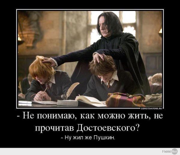 Гарри Поттер приколы