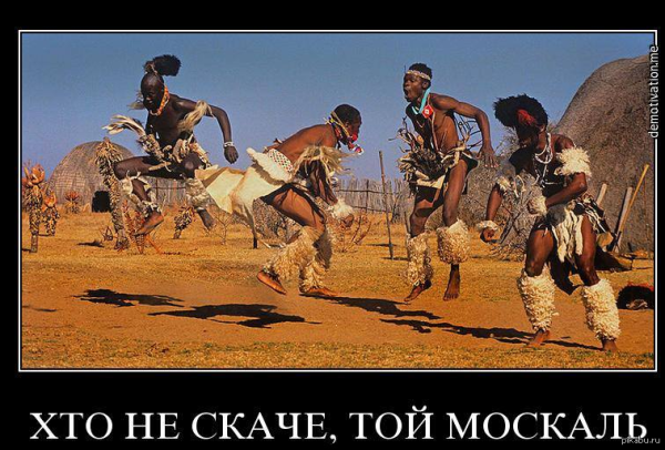 Демотиваторы про дорогу