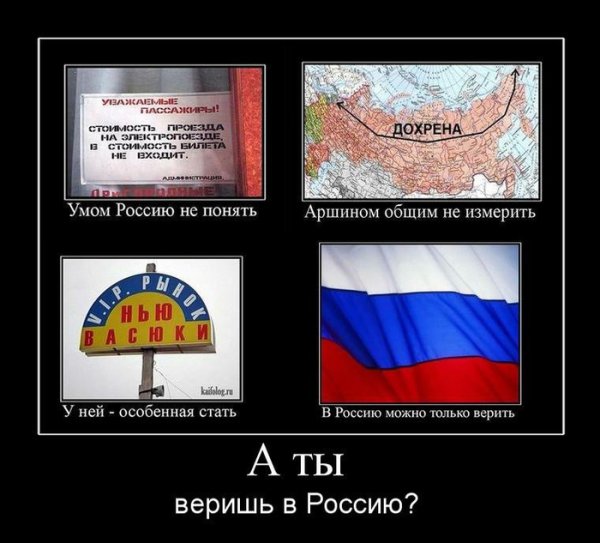 Армия России приколы