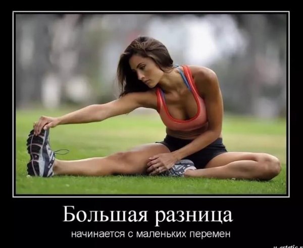 Спортивные шутки