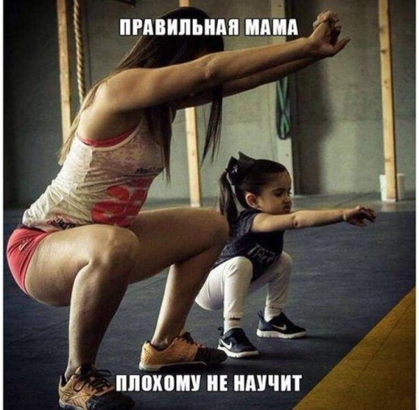 Приколы про спорт