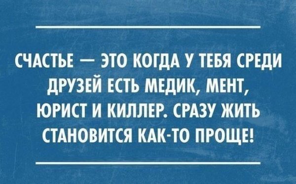 Цитаты про юристов смешные