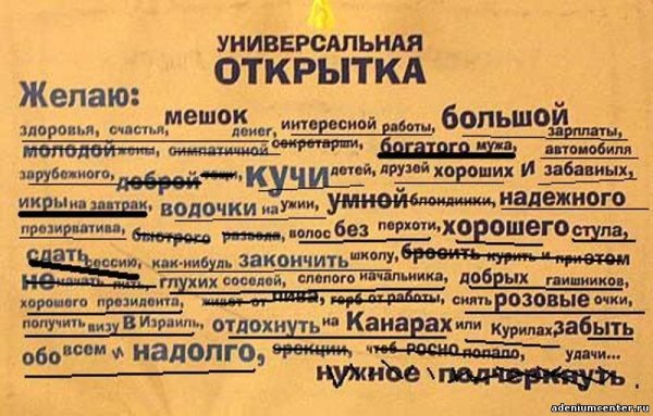 С днем рождения прикол