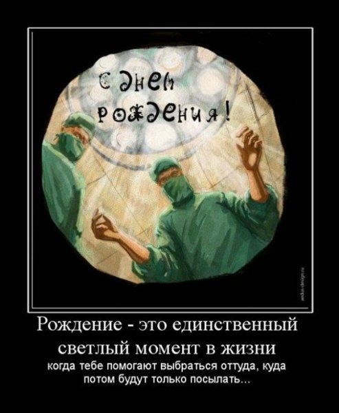 С днём рождения стоматологу