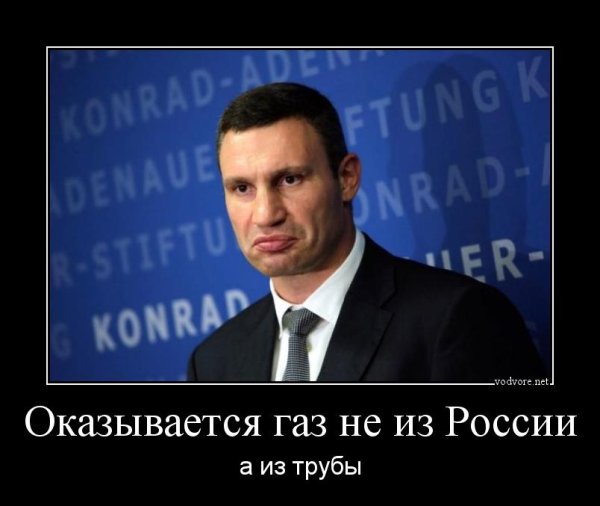 Демотиваторы про политику