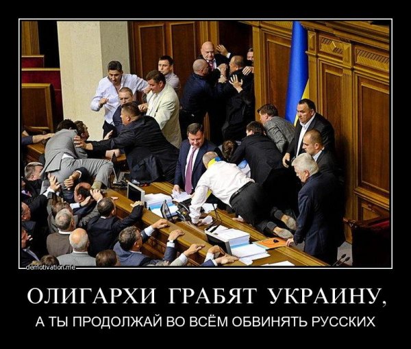 Демотиваторы смешные политика