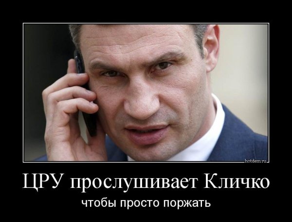 Виталий Кличко юмор