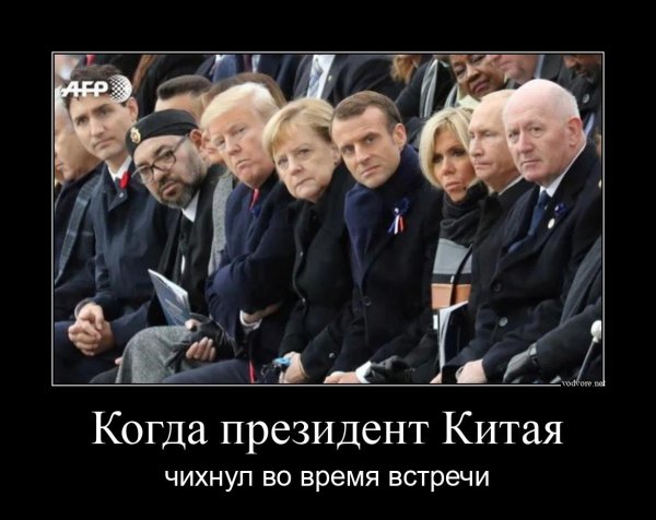 Демотиваторы с политиками