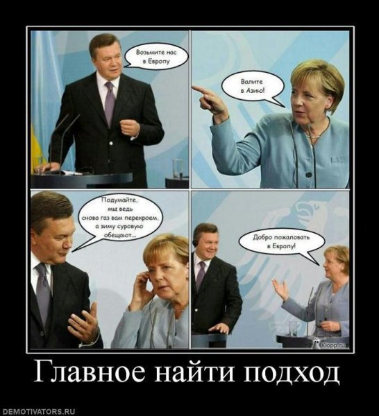 Анекдоты про политику