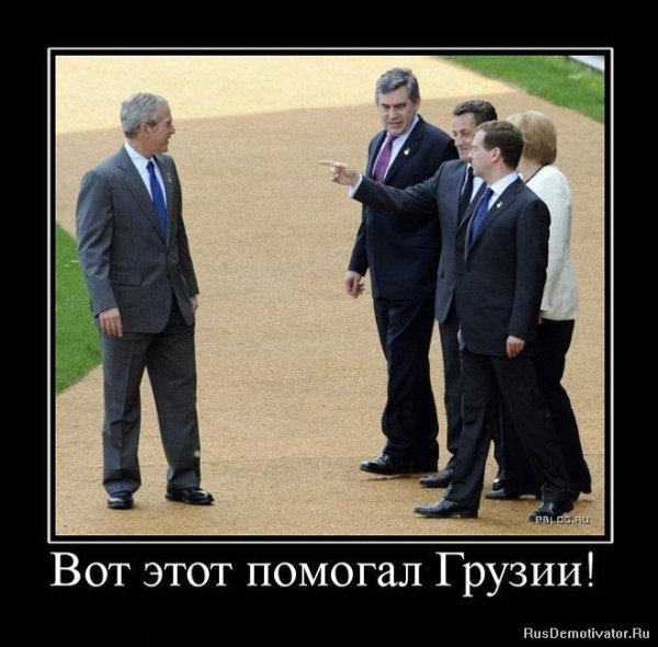 Демотиваторы смешные политические