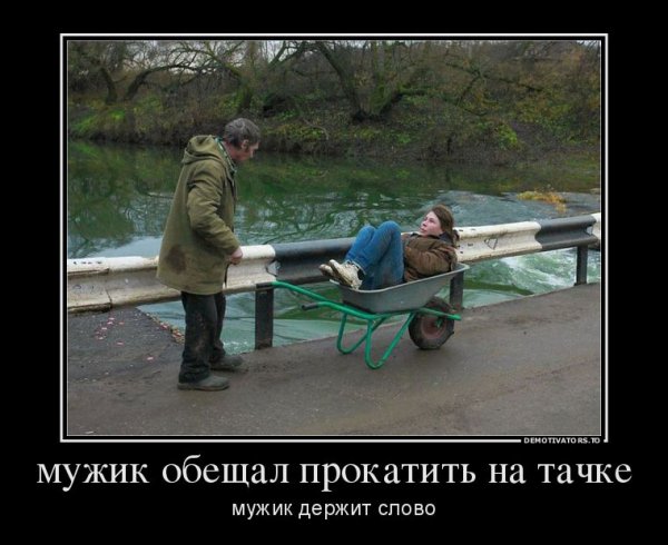 Демотиваторы смех