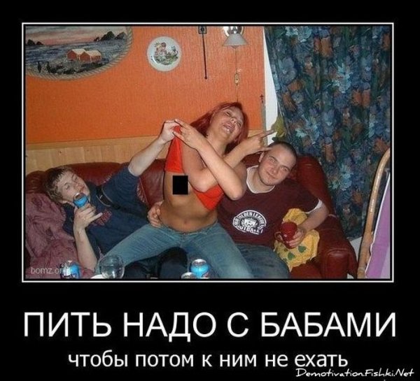 Последний звонок демотиваторы