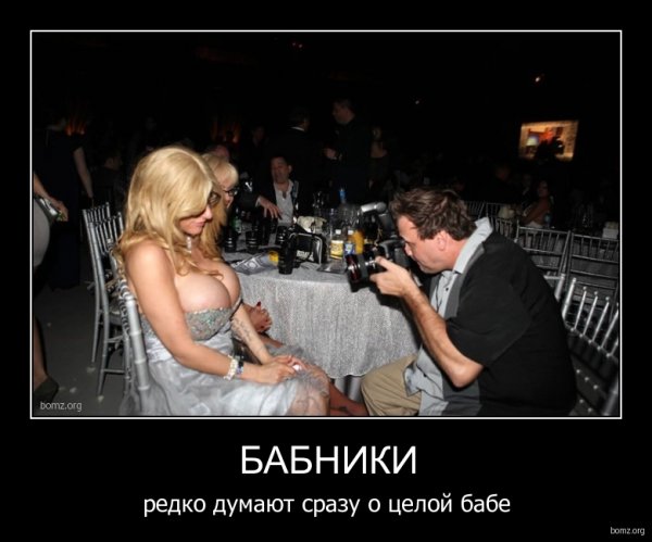 Алкоголь зло