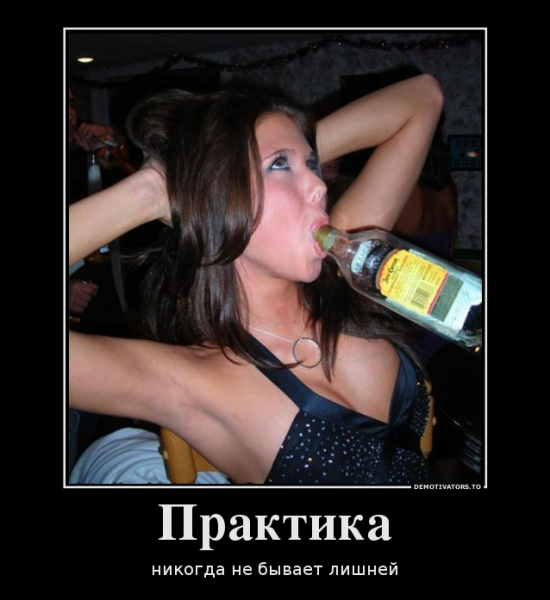 Демотиваторы пятничные прикольные