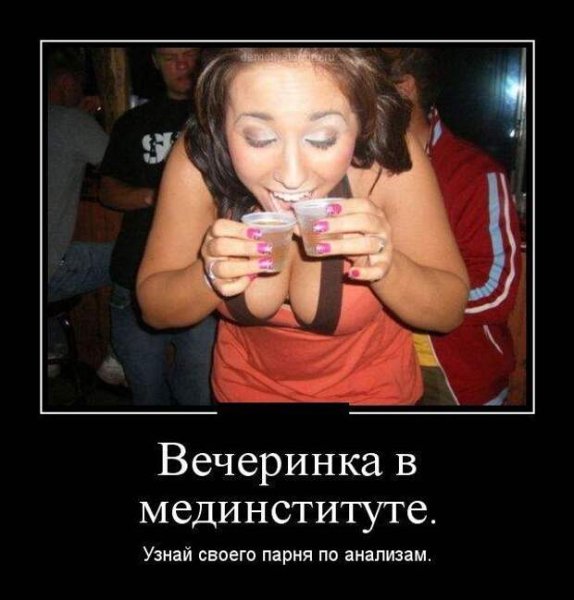 Анекдоты про пьяных баб