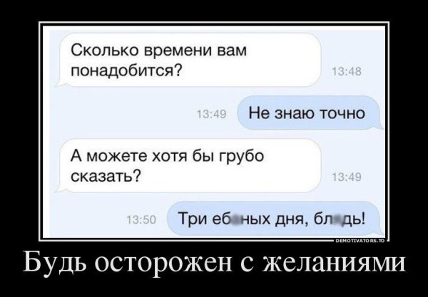 Демотиваторы кошки