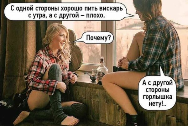 Смешные картинки с надписями до слёз про работу