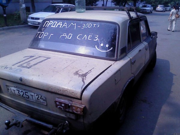 Демотиваторы до слез