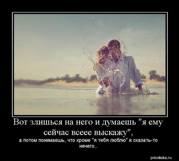 Смешные афоризмы про любовь и отношения