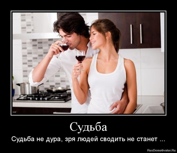 Смешные статусы про отношения