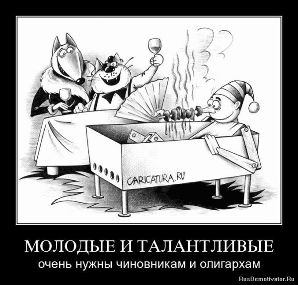 Сергей Корсун Буратино