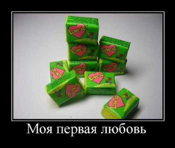 Демотиваторы про 90-е годы