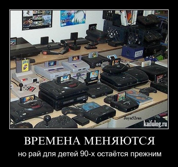 Приколы девяностых