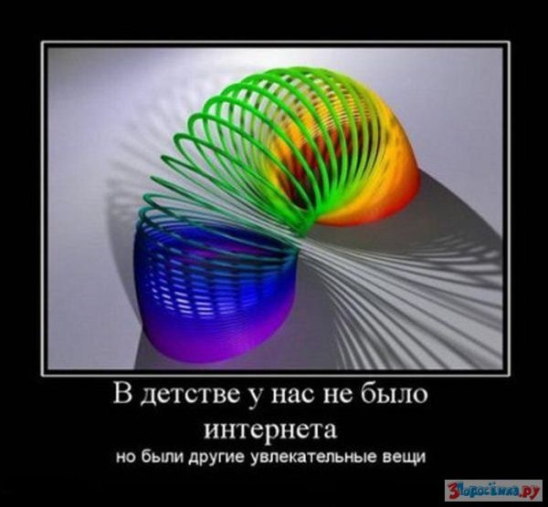Демотиваторы про 90-е годы