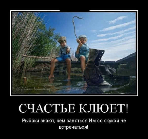 Демотиваторы смешные