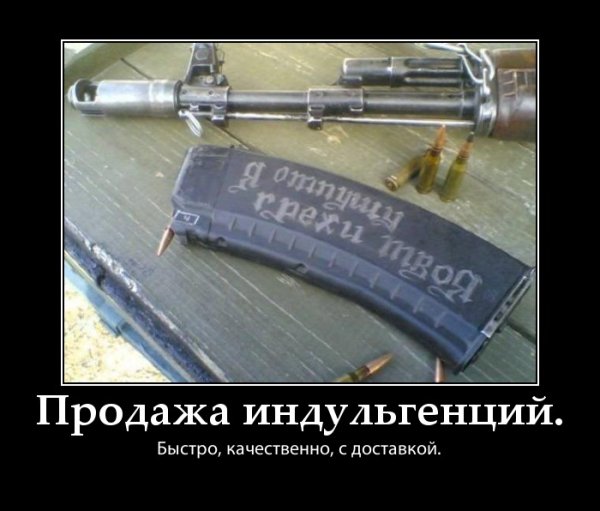 Смешные надписи на оружии