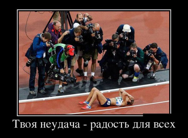 Демотиваторы про артистов