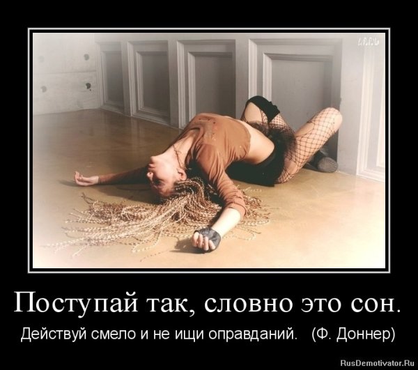 Приколы про сон