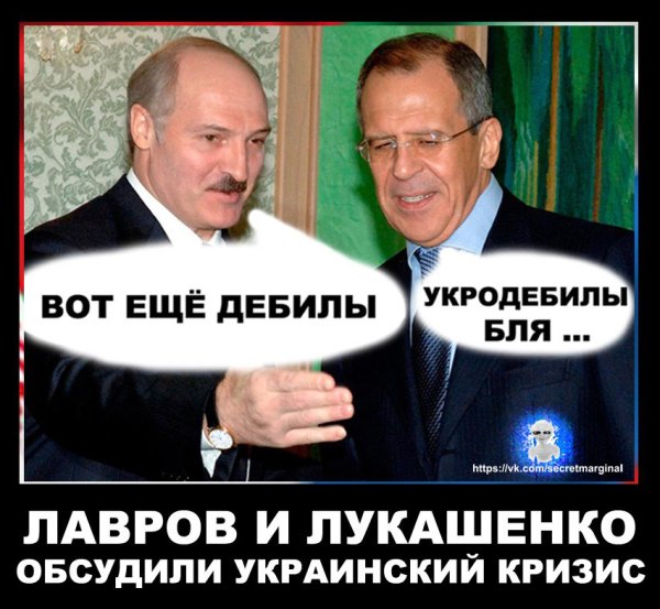 Лавров демотиватор