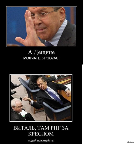 Шутки Лаврова