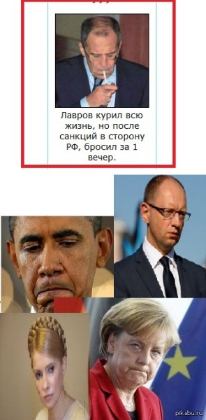 Приколы с Лавровым