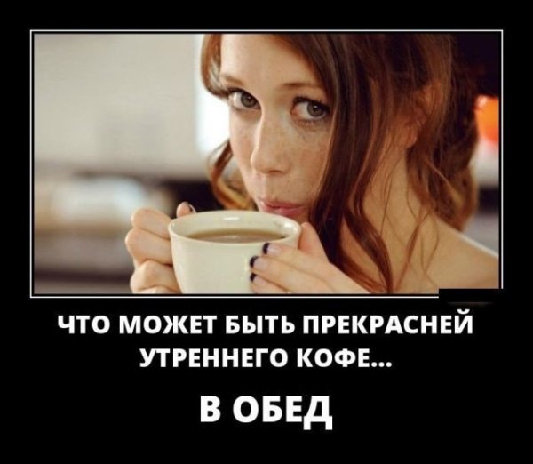 Бодрого утра смешные