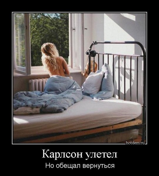 Демотиватор утро добрым бывает