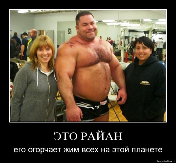 Райан Кеннели жим лежа 486 кг